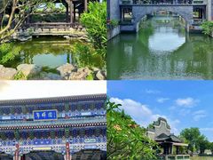 -粤晖园