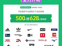 -上海第一八佰伴