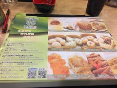 菜单-添好运点心专门店(中环IFC店)