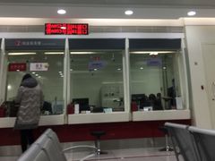 -招商银行·北京首体科技金融支行