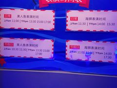 -石家庄海洋公园