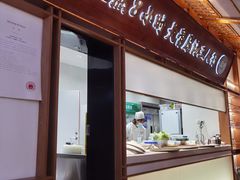 -三人行骨头王火锅(长寿店)