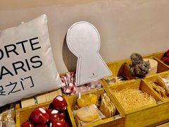 -La Porte de Paris 巴黎之门法式甜品