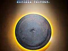 -广西壮族自治区博物馆