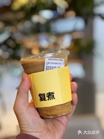 这家新晋网红咖啡还蛮好喝的哦  周末和朋友在「中海环