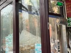 -栗满秋(燕丰西坝河店)