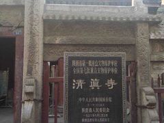 -大学习巷清真寺