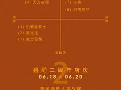 -BIJOU coffee&cocktail(龙岗万科广场店)
