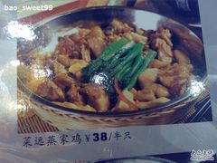 -渔米粥(罗湖店)