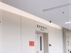 -首都医科大学附属北京天坛医院