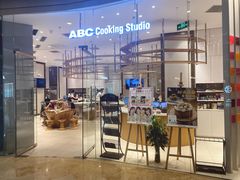 -ABC Cooking Studio(北京颐堤港店)
