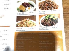 菜单-新澳港式茶餐厅(余姚路店)