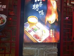 -老北京炸酱面·京味菜(西花市店)