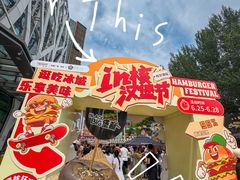-凯德广场(学府店)