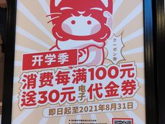-友壹町寿司(嘉洲广场店)