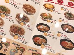 -食其家·牛丼咖喱(金桥国际店)