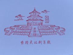 -中国紫檀博物馆
