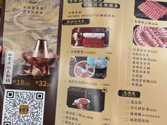 -聚宝源(西单店)