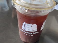 -木嘛working coffee(前海店)