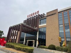 -张家港金凤凰度假村温泉