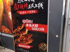 -马克西姆餐厅(崇文门店)