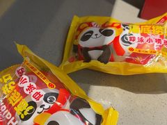-海底捞火锅(金融街万达店)