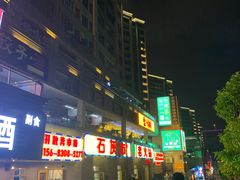 -石灰市老火锅(北滨路店)