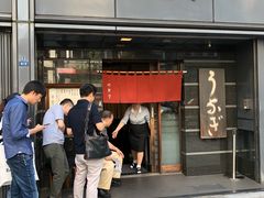 -竹叶亭(银座店)