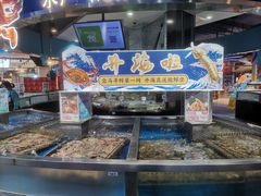 -盒马鲜生(莱蒙都会店)