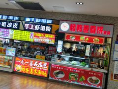 -吉林大学前卫校区南区-日新楼