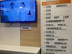 -中山大学中山眼科中心(珠江新城院区)