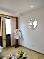 -HEYAN荷妍专业脱毛连锁机构