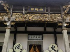 -陶阳里旅游区