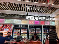 -西贝莜面村(正大广场店)
