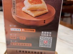 -北方家宴(肇庆店)