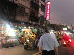 -六合夜市