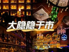 -隐肆威士忌鸡尾酒吧(玉沙国际店)