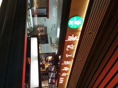 -萧记三鲜烩面(东站店)