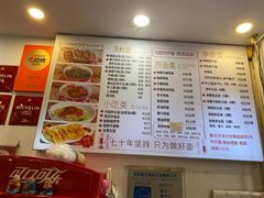 -竹园竹升面(西关总店)
