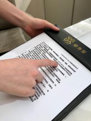 -Fundi张玉珊修身堂·indiba·BTL科技瘦身