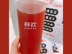 -杯欢制茶(三里屯店)