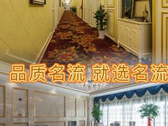 -名流健康高端体检中心·名宾门诊·健康管理