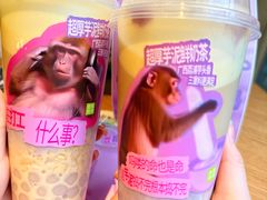 -奈雪的茶(M+世纪都会广场店)
