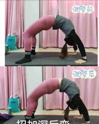 -玛尼瑜伽·普拉提