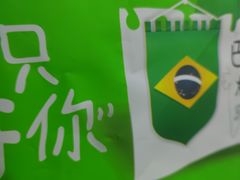 -百佳永辉超市(来福士广场店)