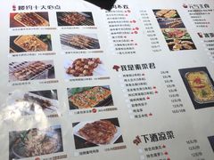-腰子哥烤串(石佛营炫特店)