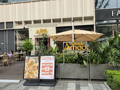 -Grande A'moo(上海万象城店)