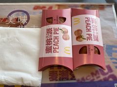 -麦当劳(杭州三花国际店)