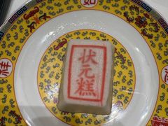 -宁波状元楼酒店(和义路店)