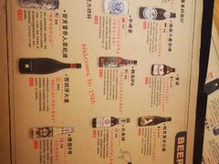 -壹酒贰肉1926·深夜食堂(九纬路店)